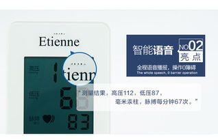 東方醫(yī)療器械網(wǎng) 一站式電子產(chǎn)品采購(gòu)平臺(tái)，全面解析產(chǎn)品信息與招商合作